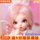Pukifee 原创正版 bjd8分娃娃cpfairyland Robb罗柏ob11树脂玩偶