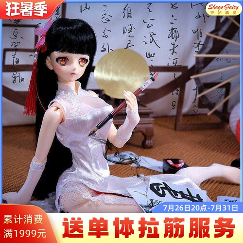 luts原创3分amy古装美女人形玩偶