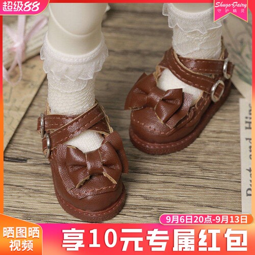 正版bjd6分娃鞋YOSD适穿娃鞋