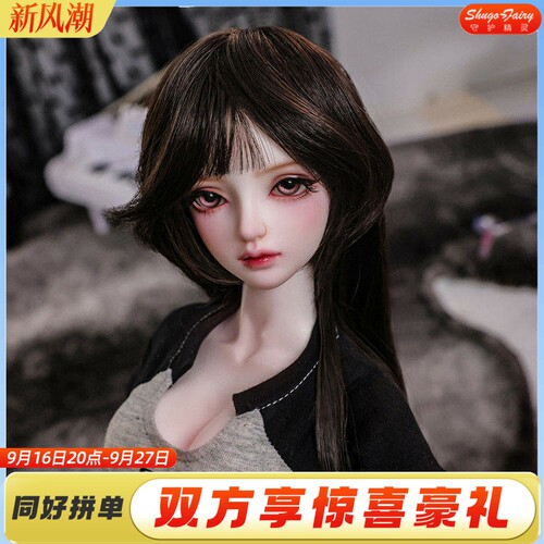 玩偶3分女娃时尚达人ShugoFairy