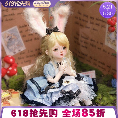 六分bjd娃娃妙妙玩偶现货
