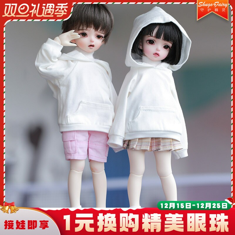 6分bjd娃娃生气狼sd艾米克爱蜜莉