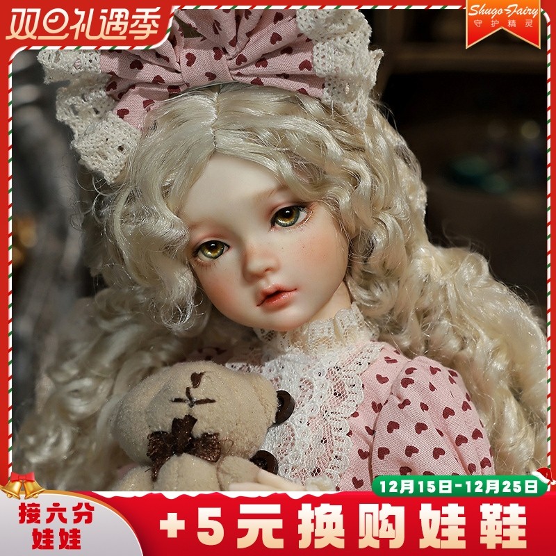 六分bjd娃娃赛茜复古人形玩偶