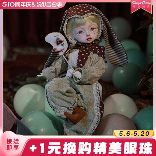 连体撞色小丑服兔耳帽