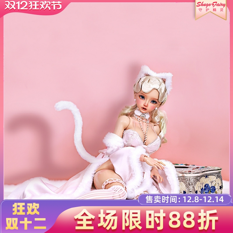 3分女娃Nata娜塔莉精美全套化妆