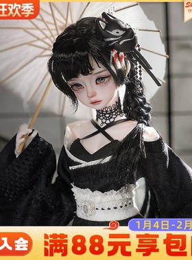 ShugaFairy正版bjd四分娃娃sd人形玩偶惠子黑道千金和服树脂潮玩