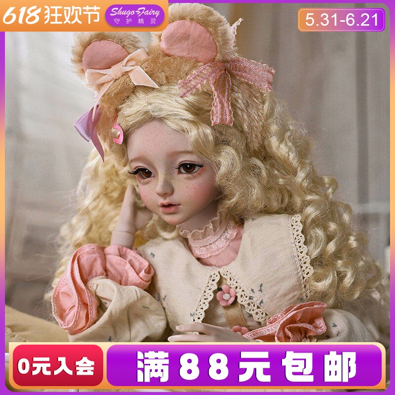 正版4分bjd娃娃Liano莉奈雀斑妆面兽耳发箍碎花田园风原创SD娃娃