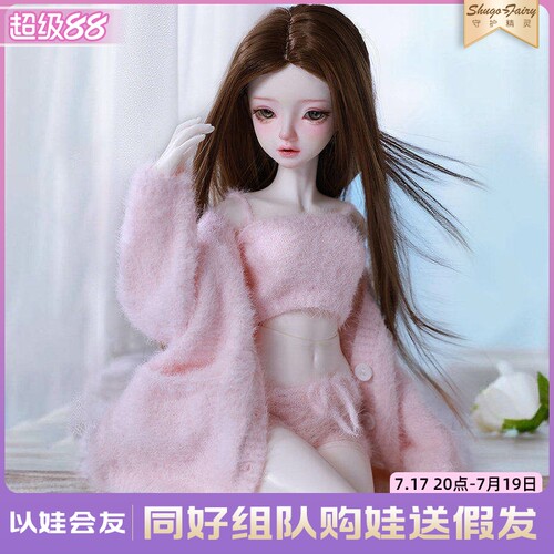 正品bjd女娃sd玩偶衣服
