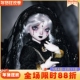 六分bjd娃娃Finn芬恩黑色骷髅新娘暗黑风修女套装 新款 正版 sd玩偶