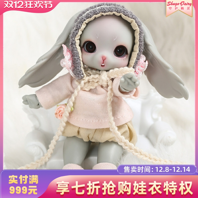 娃娃午睡mewu定制正品关节人偶