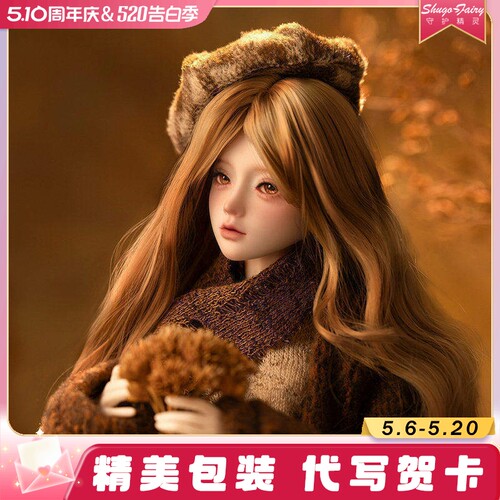 正版四分BJD娃娃宛秋SD人形玩偶