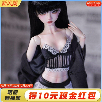bjd正版4分Faina秀妍西装英伦