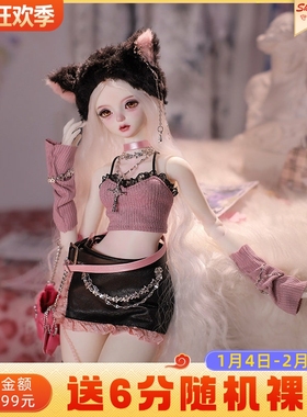 ShugaFairy正版bjd四分娃娃艾西莉古灵精怪千禧辣妹少女玩偶潮玩