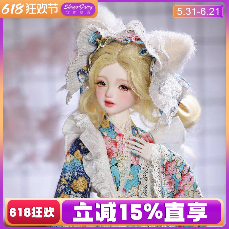 正版bjd四分娃娃绫木可爱女仆风猫猫耳朵日式和服SD关节可动玩偶
