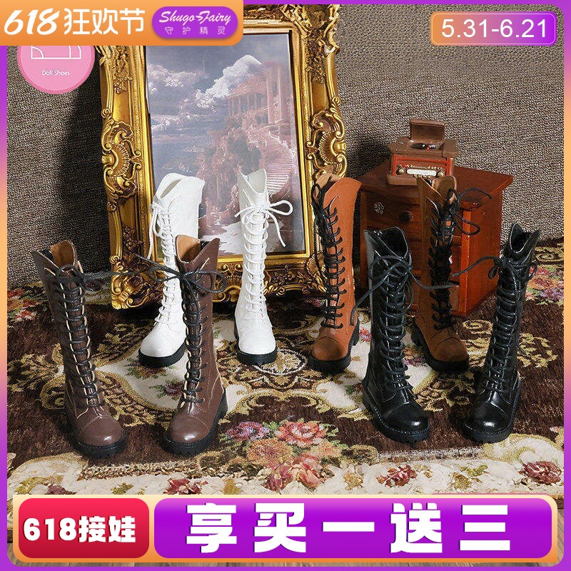 正版原创三分bjd娃鞋3分辛夷平跟脚高筒马丁靴厚底树脂皮鞋搭长靴