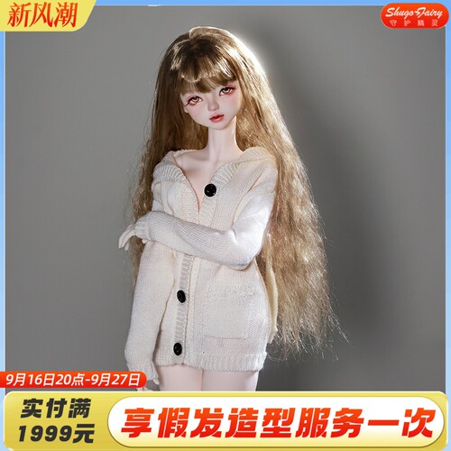正版bjd娃娃温榆温糯sd玩偶