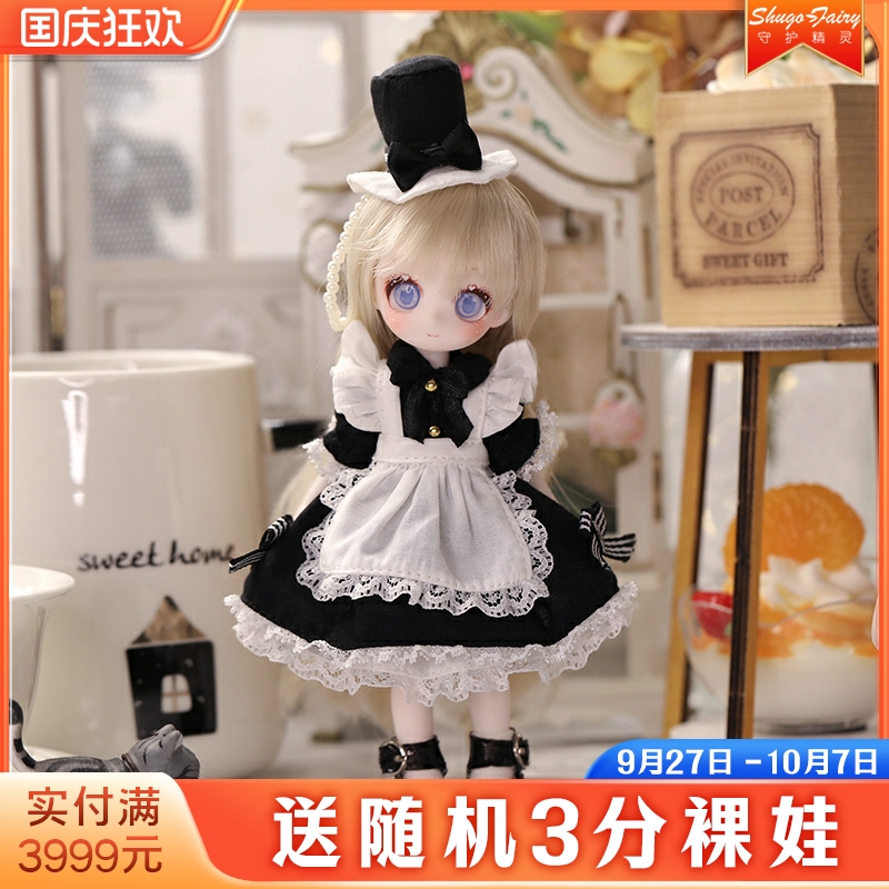 bjd8分人偶娃娃小巧可爱