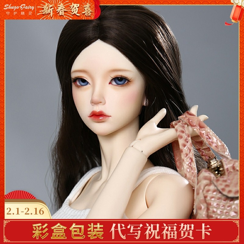 Iple houseMari3分bjd娃娃假发sd高贵典雅Cherie 身体现货包邮
