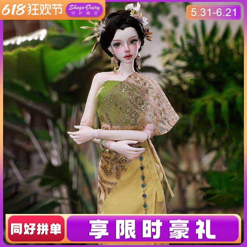正版3分bjd娃娃Finni芬尼东南亚穿搭傣族人形玩偶BJD树脂可动玩偶