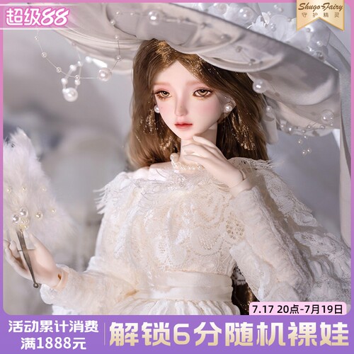 正版bjd娃娃Opal欧泊古典玩偶