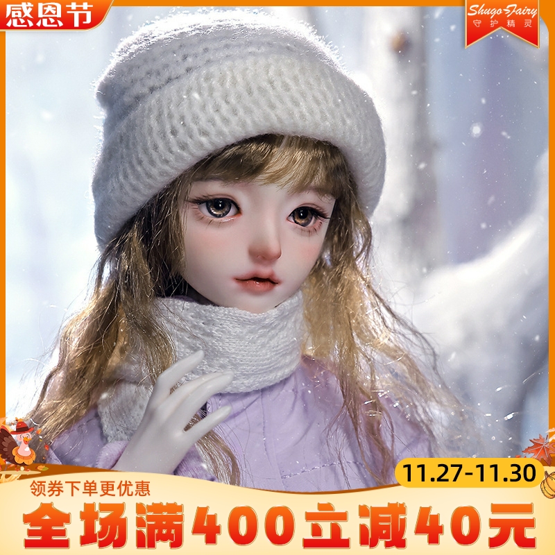 四分bjd娃娃泱泱冬季可爱休闲风