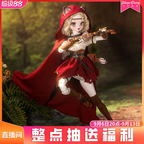 bjd娃娃正版xingxing醒醒四分