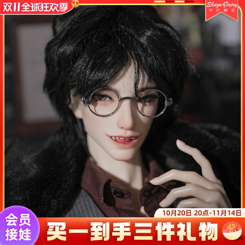 bjd3分男娃艾萨克高级树脂娃娃