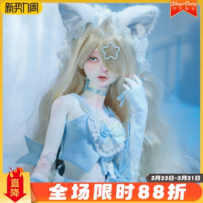 四分bjd女娃泠泠猫玩偶