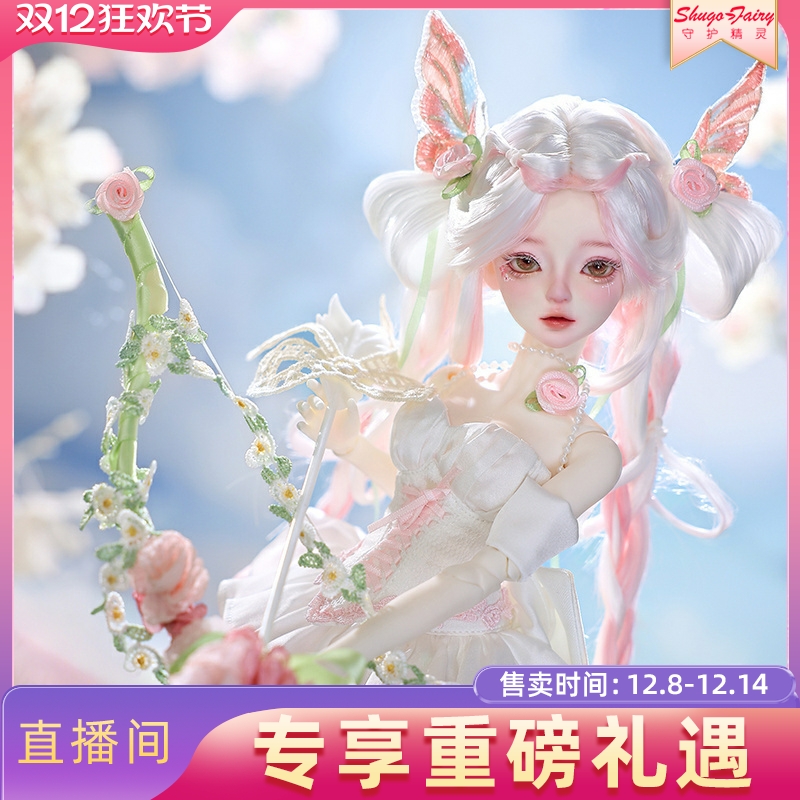 四分手工bjd娃娃芙芙玩偶