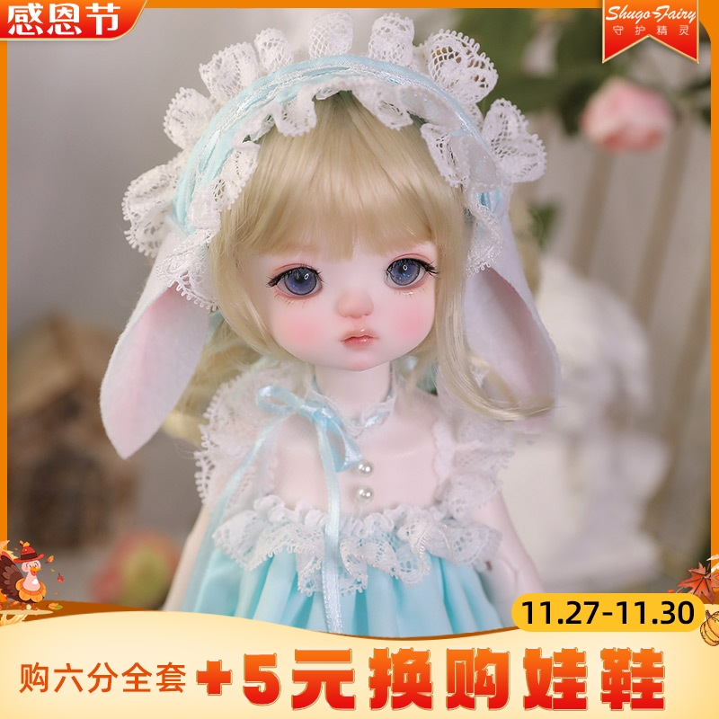 贵族淑bjd娃娃Shugafairy兔耳朵