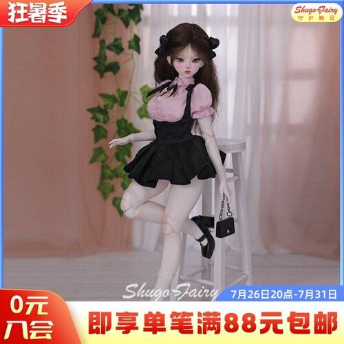 BJD娃娃4分娃娃人偶Shugafairy
