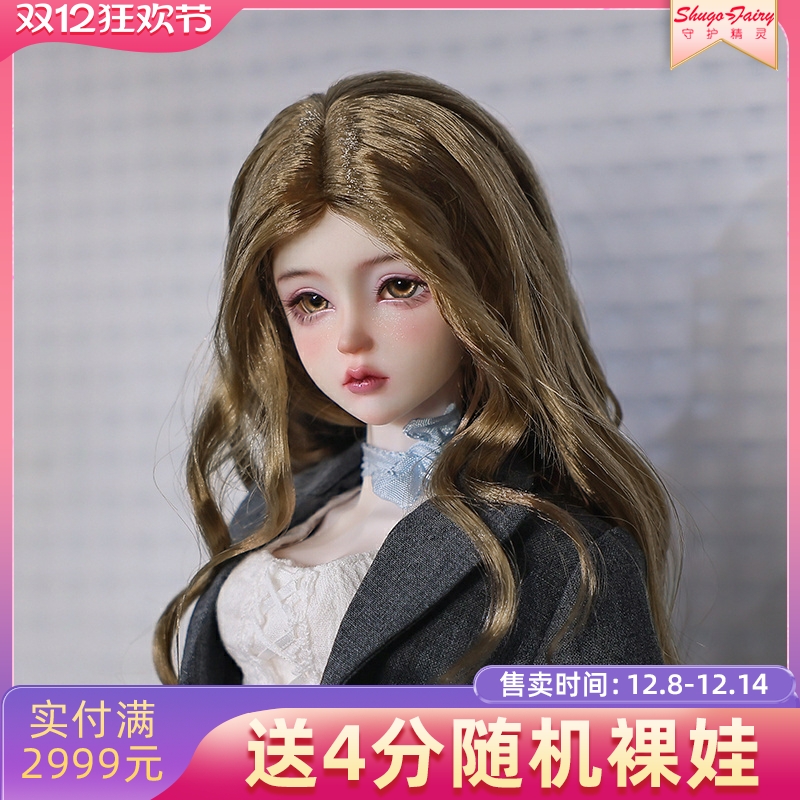 版四分bjd娃娃琳琅玩偶