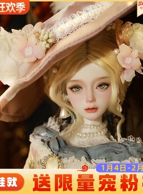 正版四分可动关节bjd女娃Ariana伊莎贝娅欧式复古宫廷风玩偶