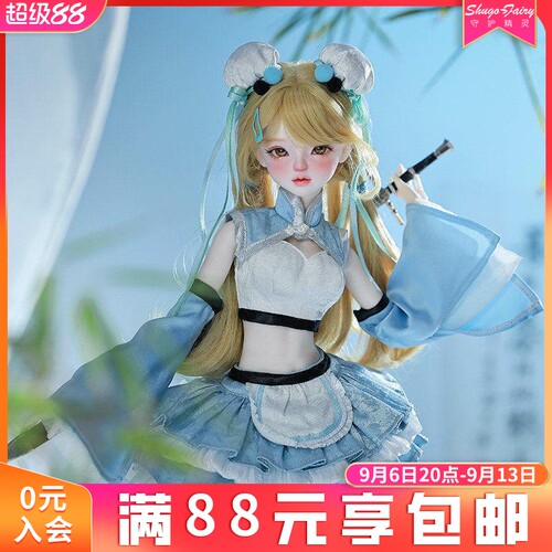 正版bjd女娃四分蓝芷玩偶