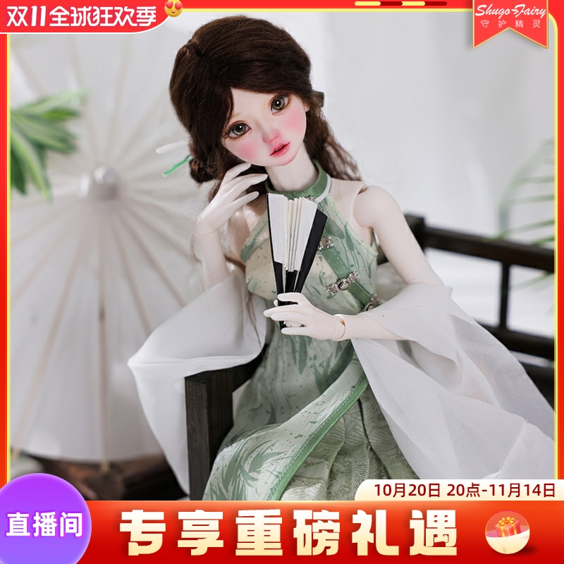 正版4分BJD女娃人形玩偶