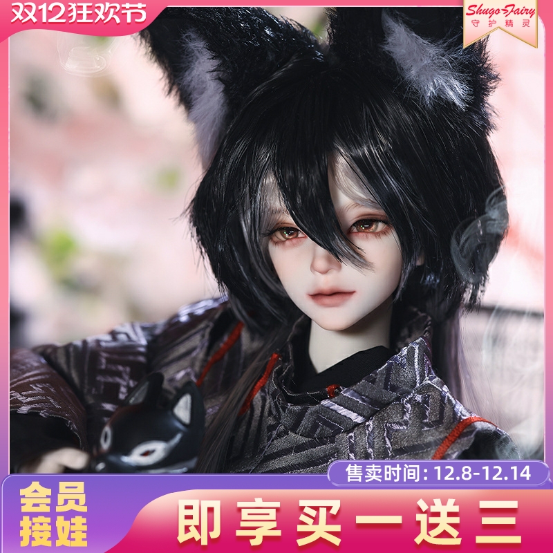 正版bjd男娃青木律四分人形玩偶