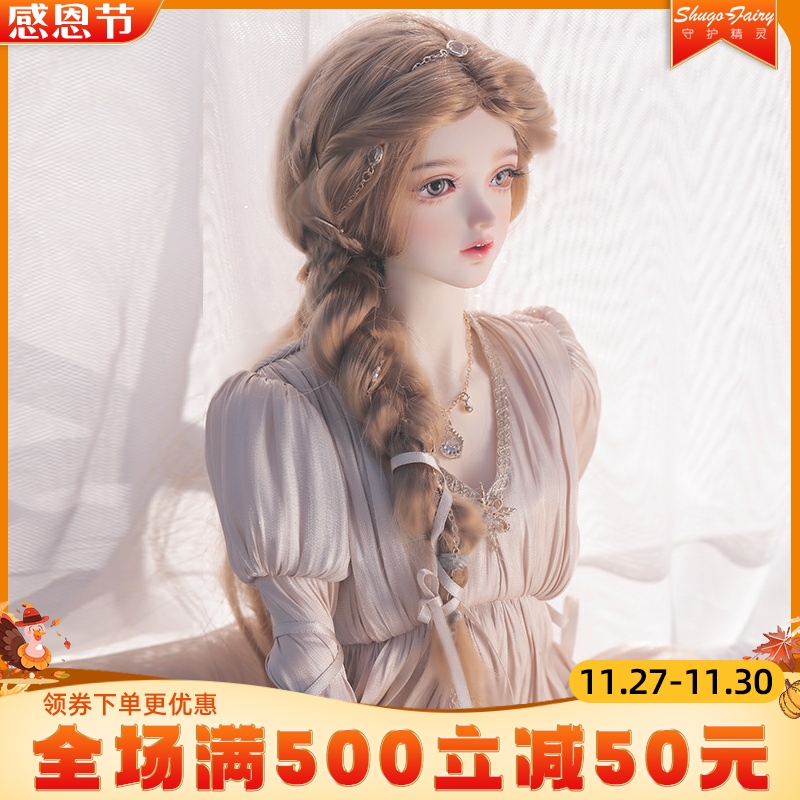 bjd娃娃3分玩偶elina艾莉娜现货