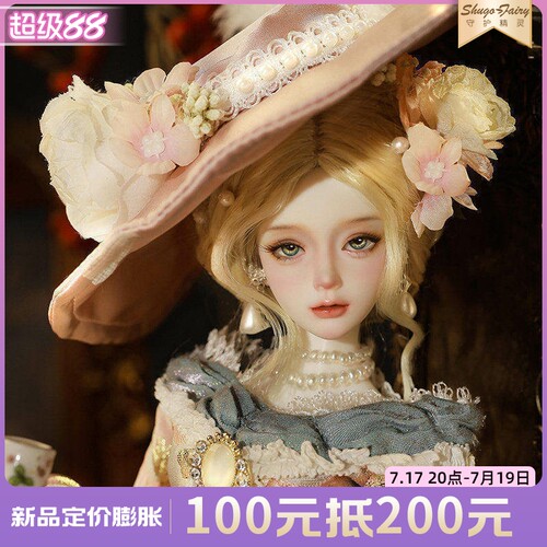 四分可动关节bjd女娃伊莎贝娅