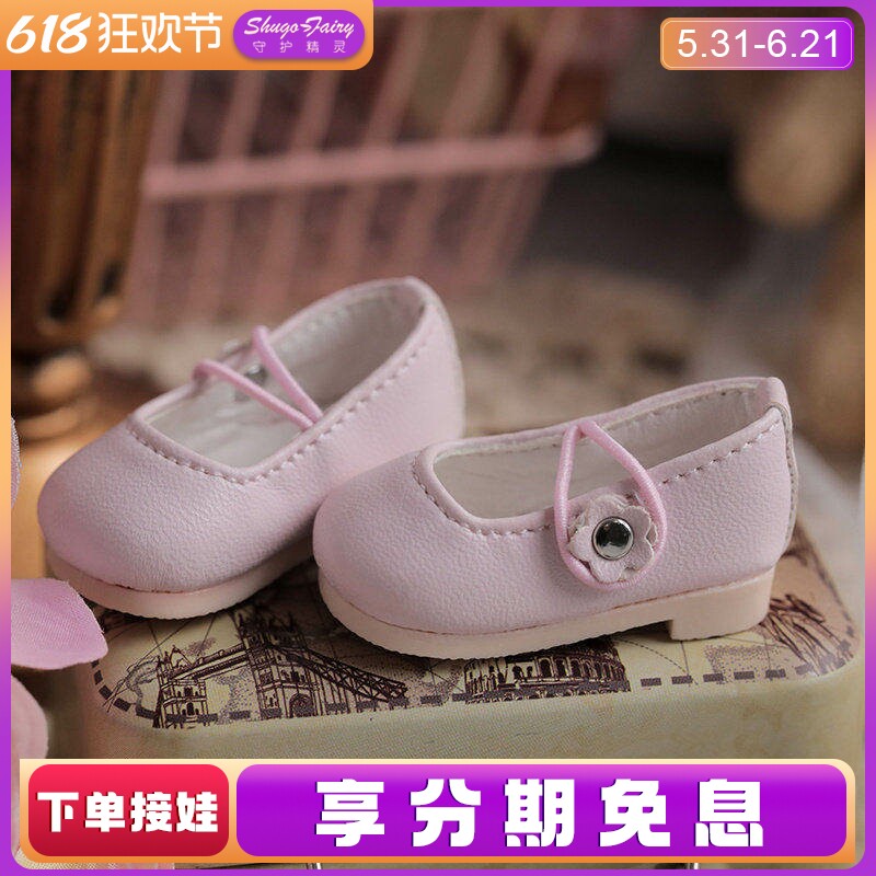 BJD娃鞋4分6分人形偶多色小皮鞋et女家guy贵族龙魂as矮人国do可爱