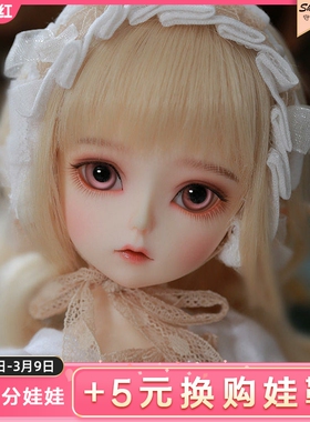 bjd娃 sd玩偶 Lati green Noia 6分精灵耳人偶 手工正品 原创设计