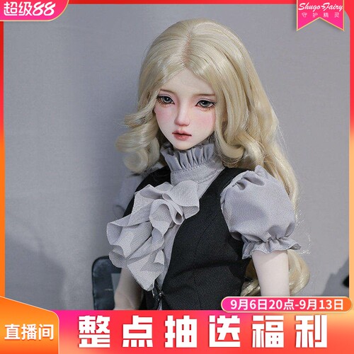 1/3bjd球形关节玩偶江澜