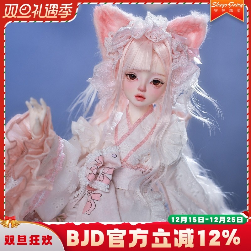 四分bjd娃娃阿布三欧丽kitty