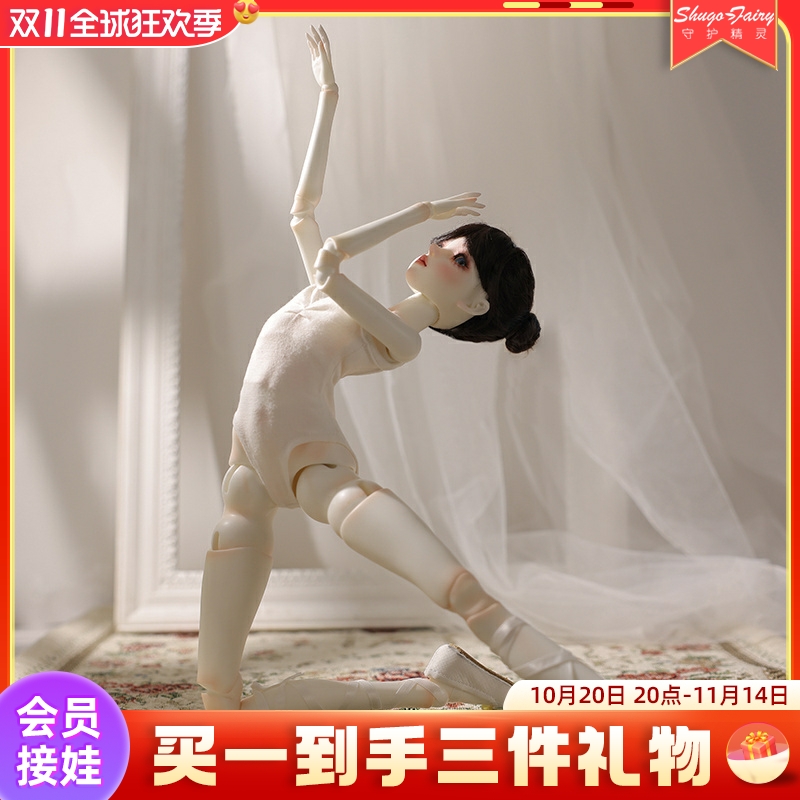 正版BJD娃娃西莉亚4分女人形偶