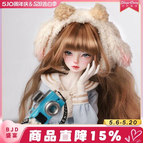 正品bjd女娃沐蓝可爱学院风玩偶