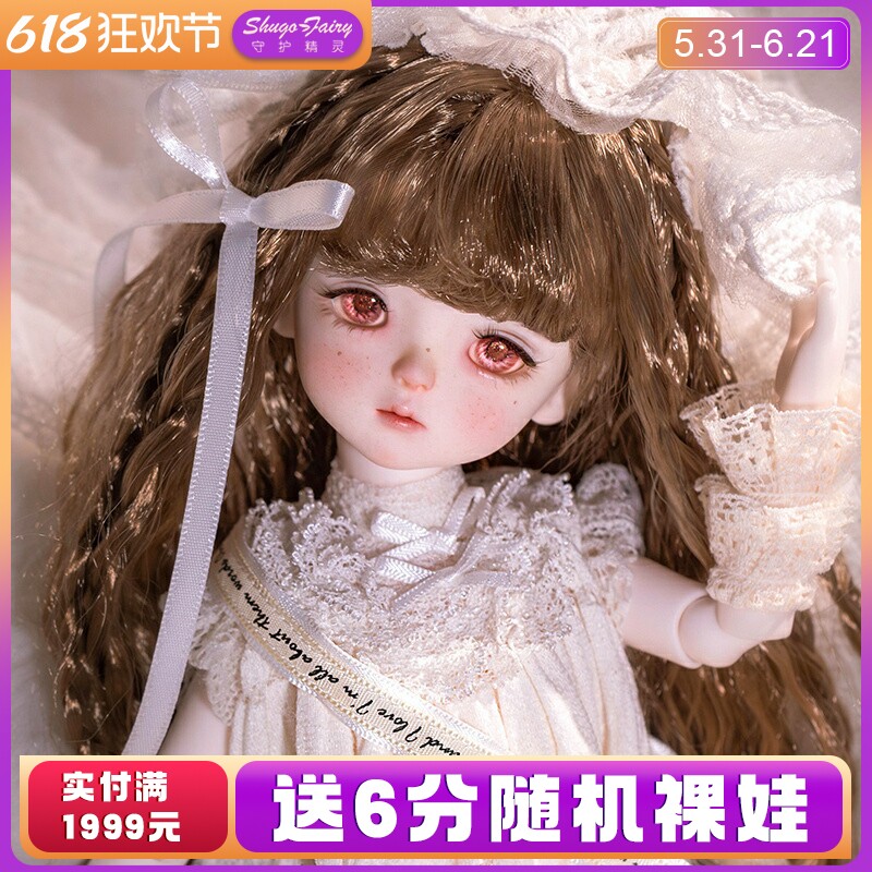 原创bjd娃娃维多利亚风古董娃娃昭昭bjd六分眠眠随心换装潮玩收藏
