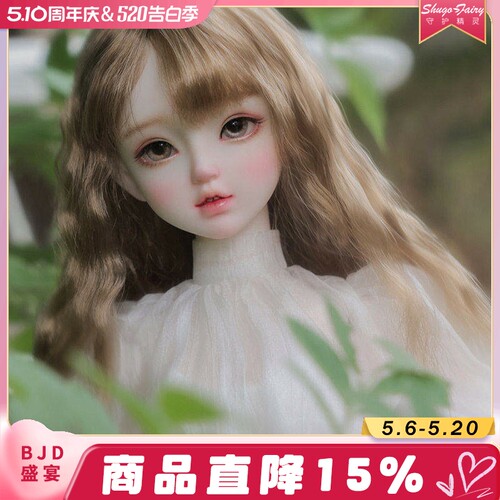 4分BJD女娃甜美白薇关节人偶