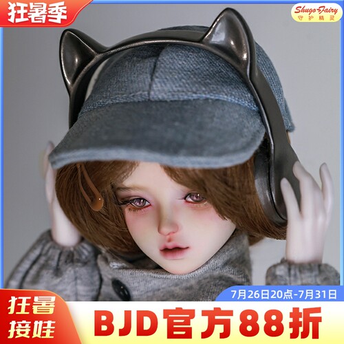原创bjd娃娃灰序日常休闲bjd娃娃