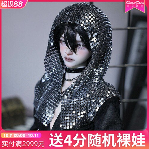 四分bjd娃娃金澈薄肌少年体