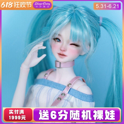 正品四分bjd娃娃星奈y2k风双马尾