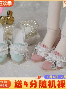 正版四4分bjd娃鞋蕾丝时尚女gl熊妹mdd大力力guy家雪豹体高跟do